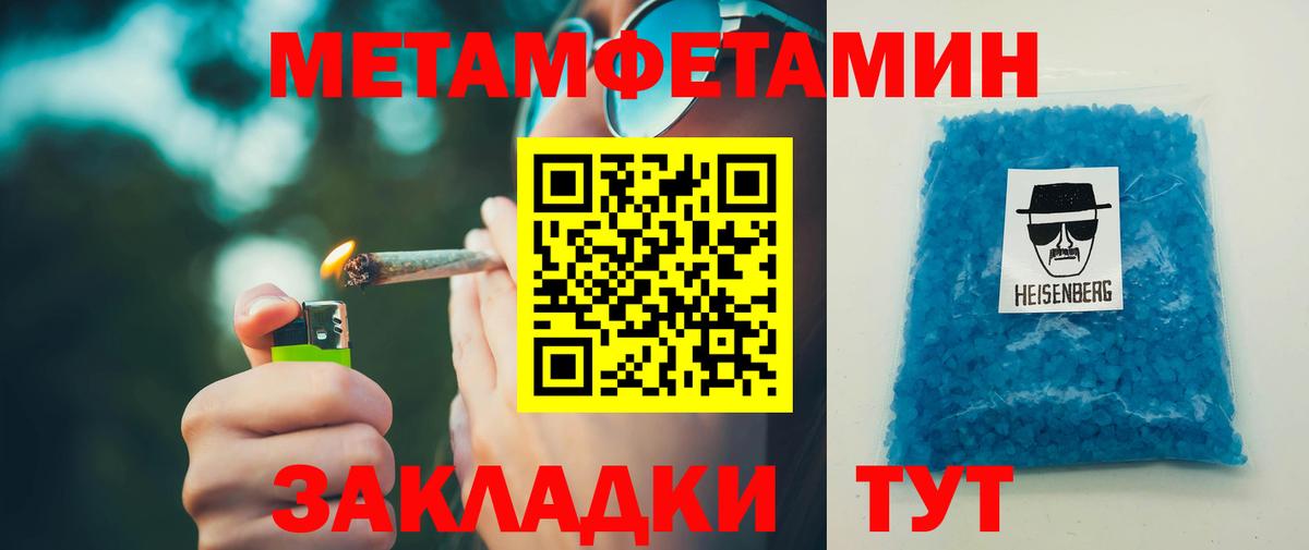 Конаково  Амфетамин  Вход с VPN  Амфетамин  Амфетамин 97% 