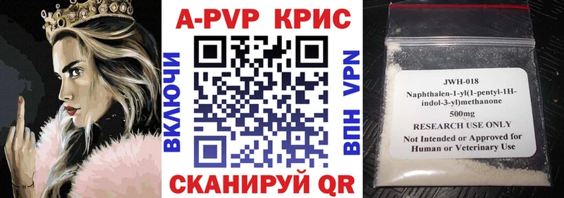 дарнет шоп mega как зайти A-PVP СК Конаково
