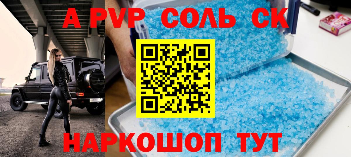 Конаково  APVP  КОКАИН  Купить наркотик  Вход с VPN  МЕФ  Каннабис 