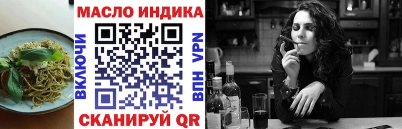 Еда ТГК марихуана  Конаково 
