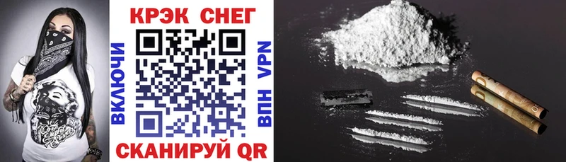 Cocaine 97%  Конаково 