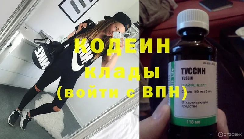 гидра ссылка  Конаково  сайты даркнета формула  Кодеиновый сироп Lean Purple Drank 