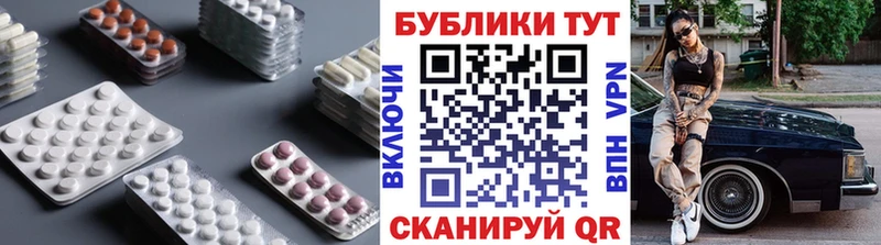 ЭКСТАЗИ Дубай Конаково