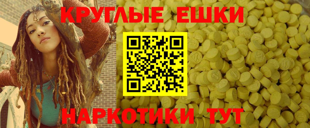 Ecstasy 300 mg Конаково