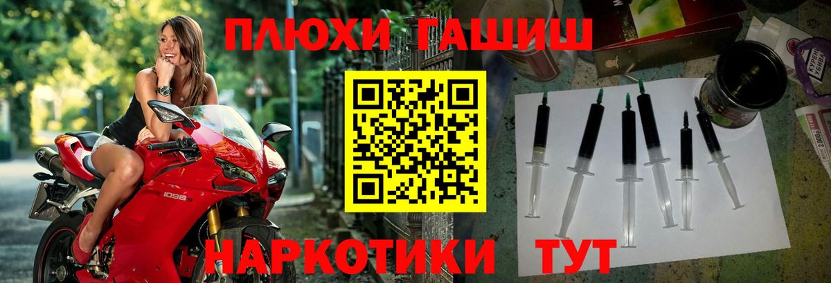 Конаково  ГАШ VHQ  Вход с VPN  ГАШИШ VHQ 