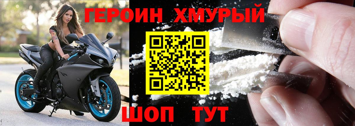 НБОМе Конаково