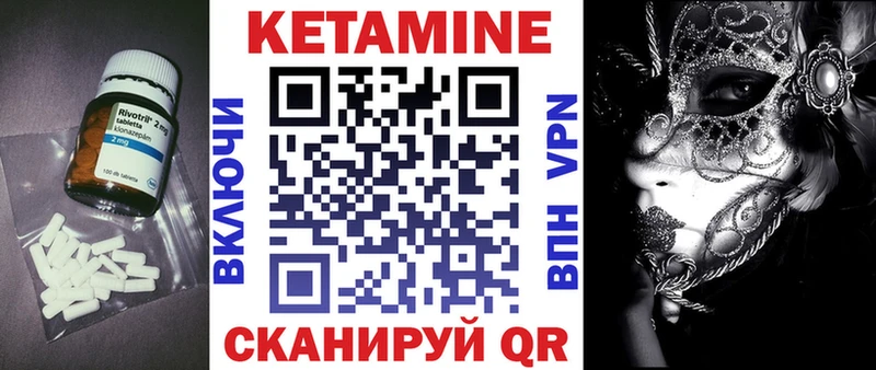 площадка как зайти  где можно купить   Конаково  КЕТАМИН ketamine 