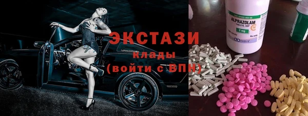 спайс Нефтегорск