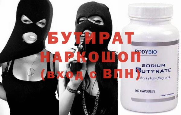 a pvp Нефтекумск