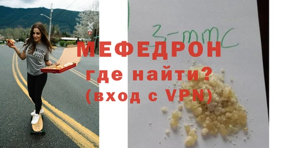 спайс Нефтегорск
