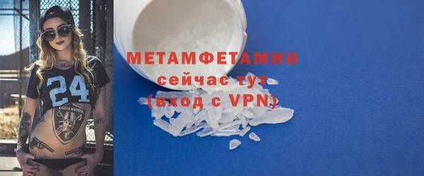 стаф Нея