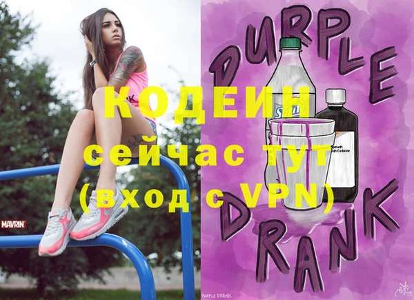 стаф Нея