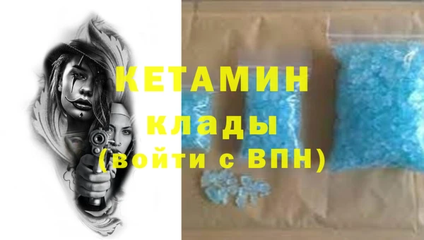 спайс Нефтегорск