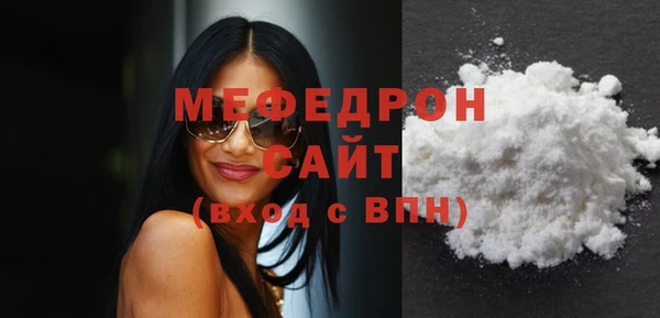 спайс Нефтегорск