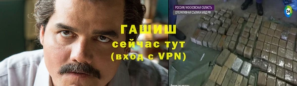 спайс Нефтегорск