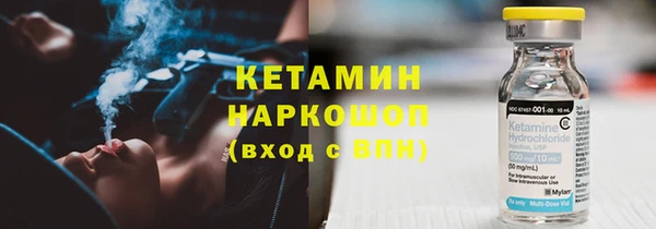 стаф Нея