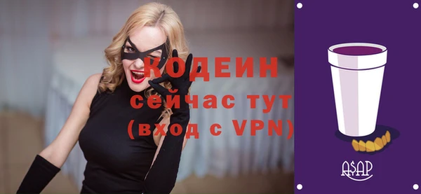 спайс Нефтегорск
