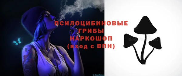 спайс Нефтегорск