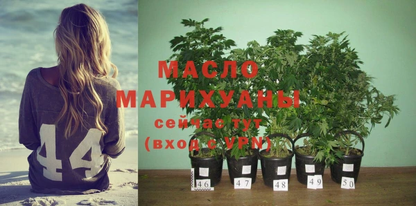 спайс Нефтегорск