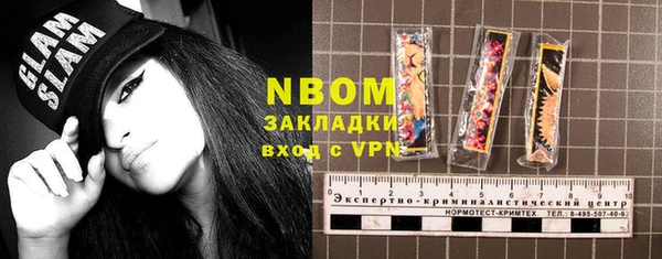 a pvp Нефтекумск