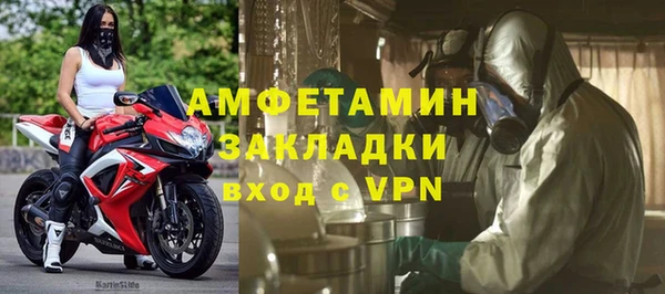 спайс Нефтегорск