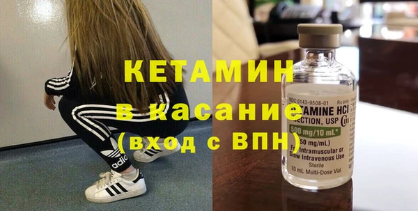 спайс Нефтегорск