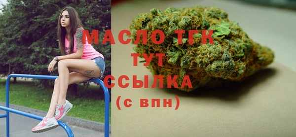 спайс Нефтегорск