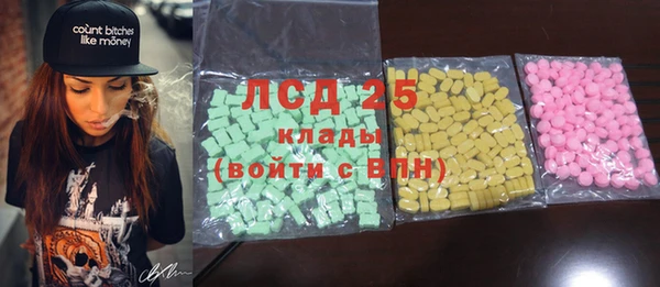 спайс Нефтегорск