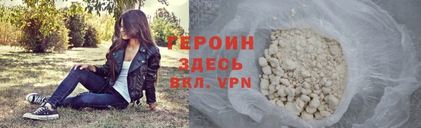 стаф Нея