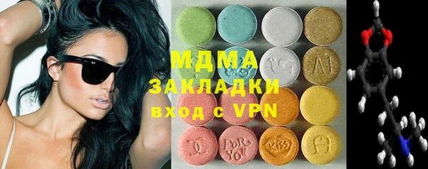 стаф Нея