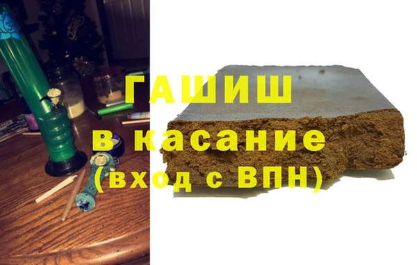 стаф Нея