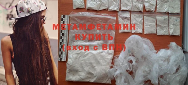 стаф Нея