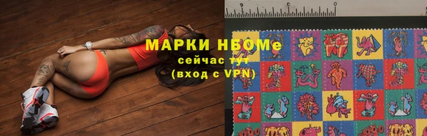 спайс Нефтегорск