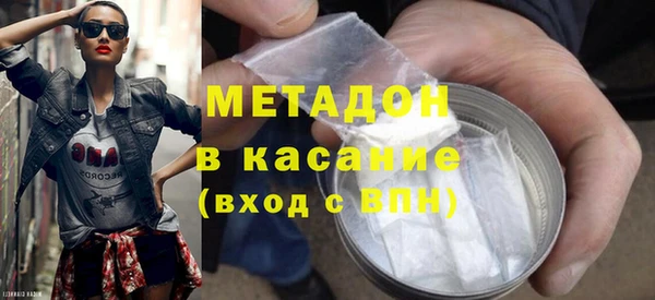 спайс Нефтегорск