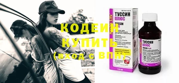 спайс Нефтегорск