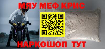 мет Дубна