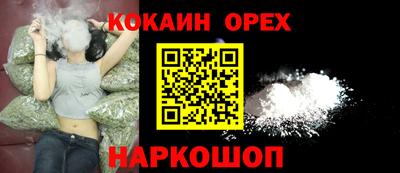 хмурый Донецк