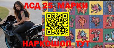 марки nbome Донской