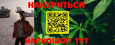 марки nbome Донской