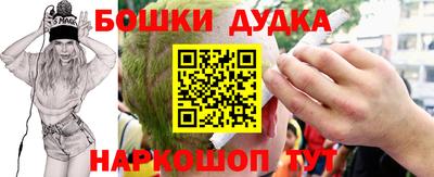 мет Дубна