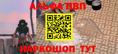 марки nbome Донской