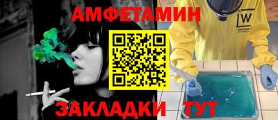 COCAINE Абинск