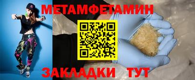 марки nbome Донской