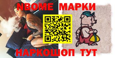 мет Дубна