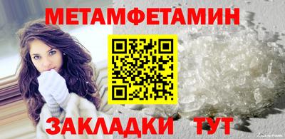 мет Дубна
