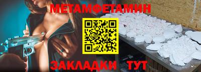 хмурый Донецк