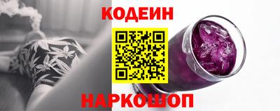 марки nbome Донской