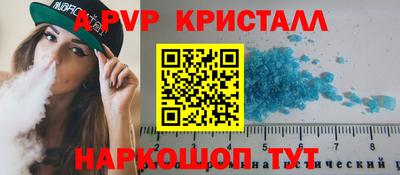 марки nbome Донской