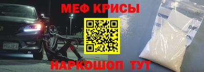 мет Дубна