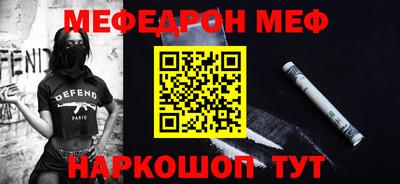 хмурый Донецк
